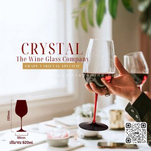 Crystal Red Wine Glass  แก้วไวน์ก้านแดง พร้อมส่งทันที!