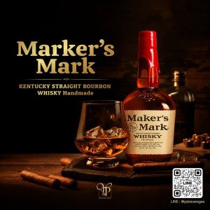 Maker's Mark ราคา 1,499 บาท จัดส่งฟรีทั่วประเทศ!