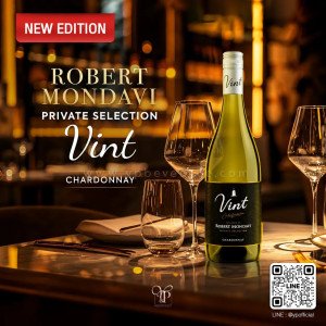 ROBERT MONDAVI PRIVATE SELECTION VINT CHARDONNAY