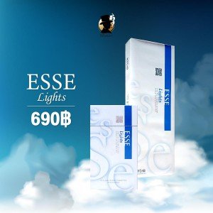 Esse Lights ราคา 690 บาท