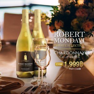 Private Selection Chardonnay 2 ขวด ราคา 1,999 บาท
