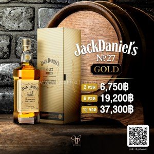 Jack Deniel's No.27 ขนาด 700ml.  ราคา 2 ขวด 6,750 บาท จัดส่งฟรีทั่วประเทศ!