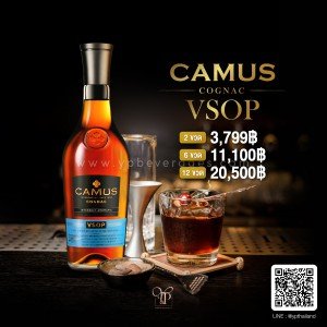 Camus Cognac V.S.O.P. ราคา 2 ขวด 3,799 บาท จัดส่งฟรีทั่วประเทศ!
