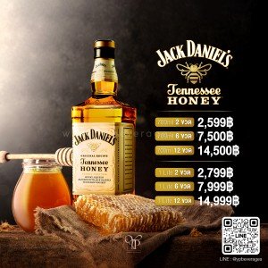 Jack Daniel's Honey 2 ขวด ราคา 2,799 บาท จัดส่งฟรีทั่วประเทศ