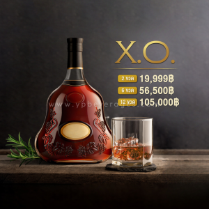 Hen X.O. Cognac 700ml ราคา 2 ขวด ราคา 19,999 บาท