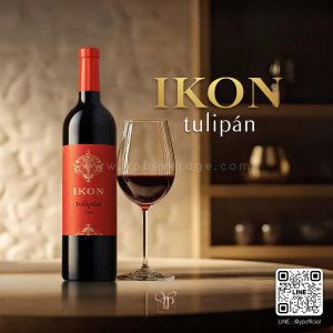 IKON TULIPAN 2 ขวด 2,200 บาท จัดส่งฟรีทั่วประเทศ!