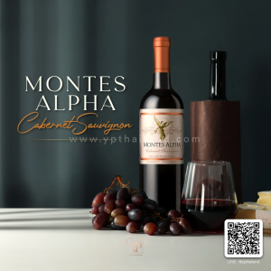 ไวน์ Montes Alpha Cabernet Sauvignon ราคา 999 บาท จัดส่งฟรีทั่วประเทศ!