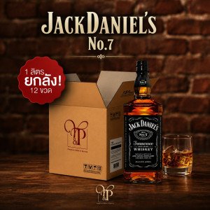 Jack Daniels ขนาดลิตร