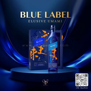 JOHNNIE WALKER BLUE LABEL ELUSIVE UMAMI ราคา 15,500 บาท จัดส่งฟรีทั่วประเทศ!