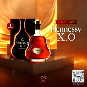 Hen XO ขนาดลิตร ราคา 11,999 บาท จัดส่งฟรีทั่วประเทศ!