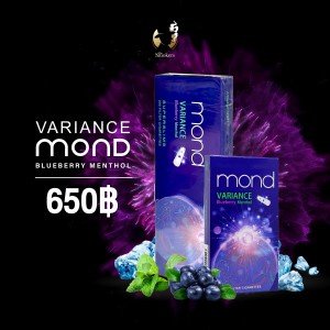 Mond Variance BlueBerry&Menthol 2 เม็ดบีบ ราคา 650 บาท