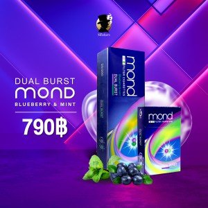 Mond Dual Burst BlueBerry&Mint (2 เม็ดบีบ ตัวใหญ่) ราคา 790 บาท